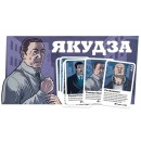 Коза Ностра (La Cosa Nostra)